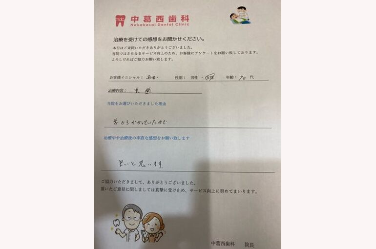 2F29F5CE-9764-4498-9C1D-5D7A482B5F1F