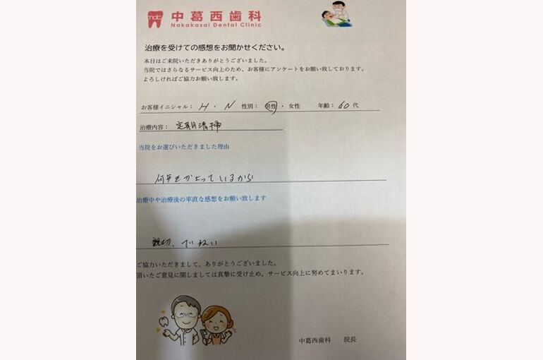 4A453C13-B36D-4326-946D-AF124F02D755