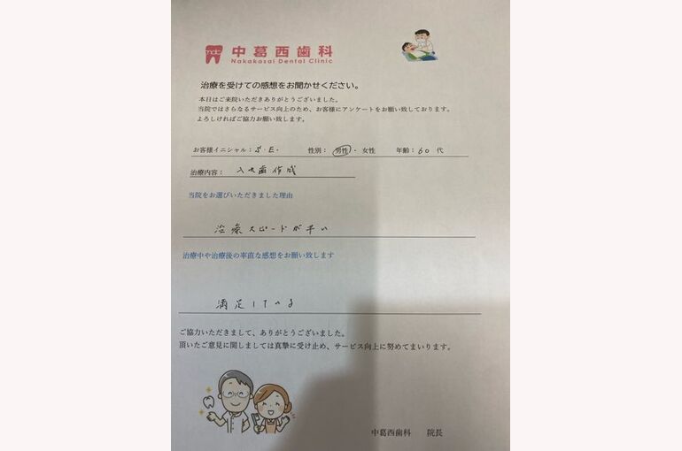 B293D354-3D9F-4ED0-9777-84B85F6BAD0E