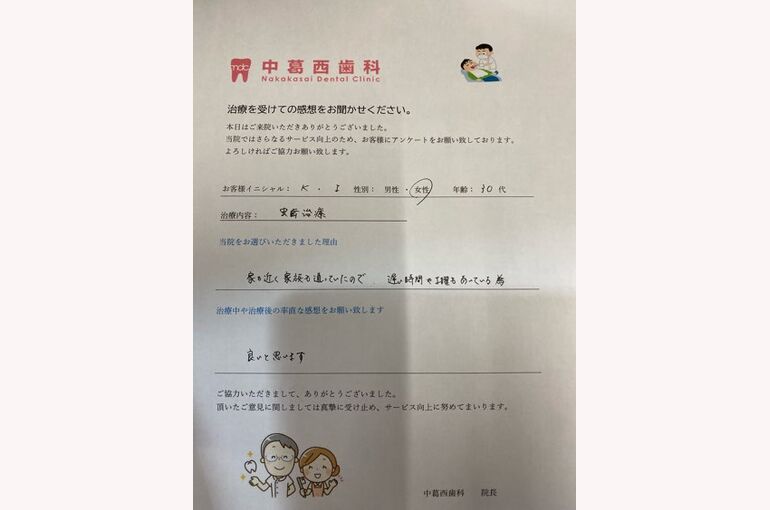 9E21408B-DA16-4AA1-87FC-DF9B92F9A15E
