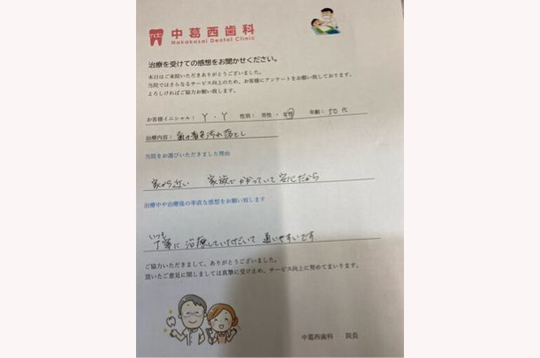 75AA7B15-C473-4BDB-8A1B-51AE5D45A43A