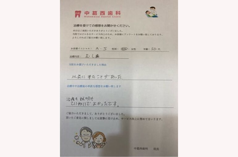 09BE40E2-A255-44DB-86CD-1560F6D03B3F