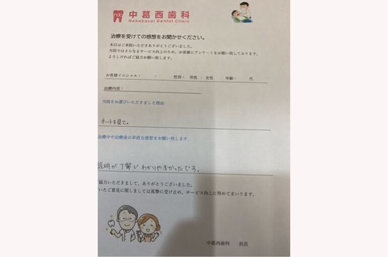 EA9DB50C-D7AA-43F0-A098-C5199FF6DDE2