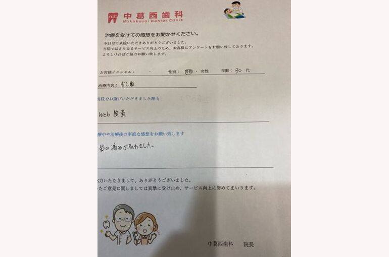 DBAB0143-51E5-4EA8-B66A-5643AA0C3445
