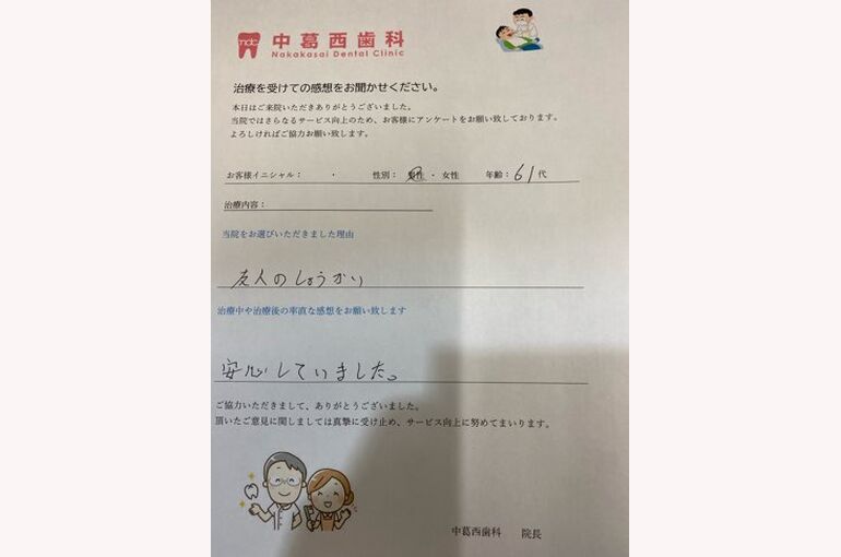 E225061D-4037-4269-A9E7-F9C77CCC8ACE