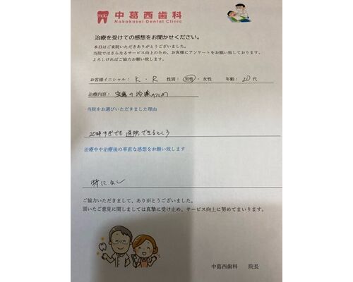 73F8A6A1-D8B9-4C70-B7C1-36744E6A1C04