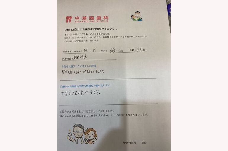 50A162DD-3AAA-422A-8580-F70F15552C1D