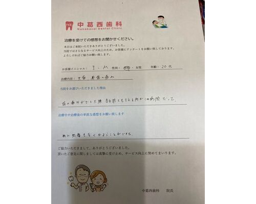 AAA42BBC-DFEF-4EBD-B0E0-190701313251
