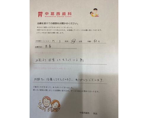 FC6878B5-0B3F-42B3-81C0-555B72A90DAF