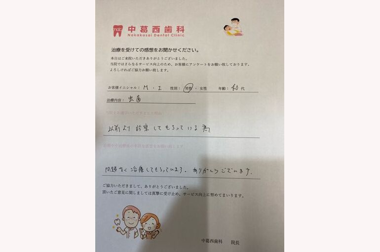 FC6878B5-0B3F-42B3-81C0-555B72A90DAF