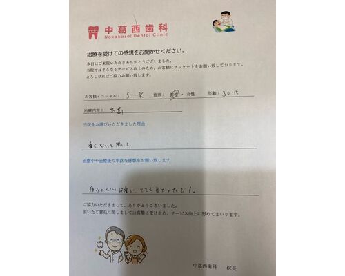 8D8C933B-AB38-44E8-BB0D-ECCE88E53B91