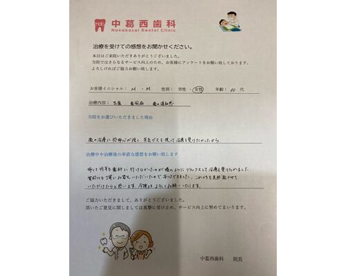 09F2F4EF-16EF-4541-AB7D-3E617BC152CB