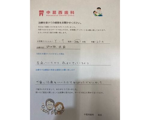 DF65E0F0-399D-4F23-B42C-1AB394F597C4