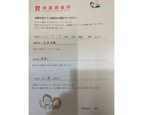 48BD12AA-6354-4352-87B5-BEF108EFD7F5