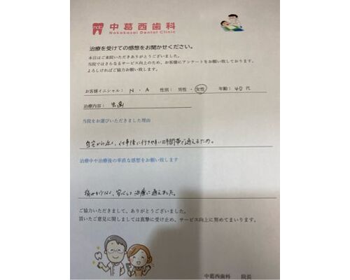 8AEA4134-E0D3-4136-9708-E5F86CAF7CF4