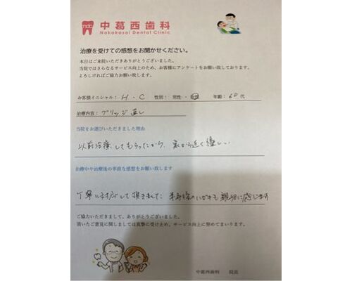 0412B077-695C-4796-B24B-09BAFE9087CC
