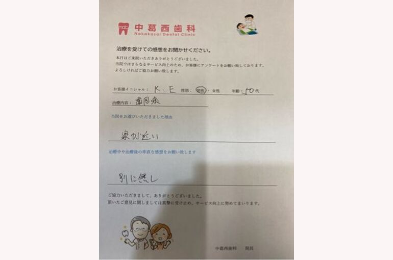 A525F97A-11B8-4086-BF0A-2AEFC82AE011