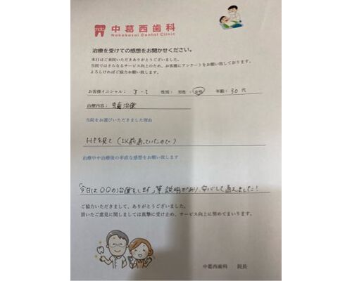 272B4C2D-273A-4BA4-9FBB-DBD5D2BE5EB5