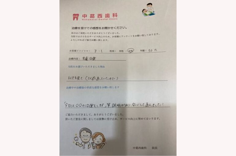 272B4C2D-273A-4BA4-9FBB-DBD5D2BE5EB5