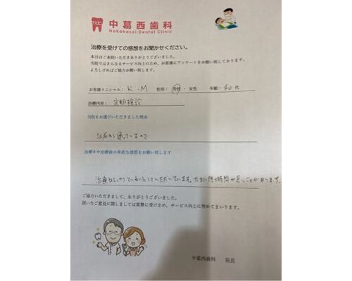 B3E72DCB-39E1-4D8C-91C8-6FECDB75C694