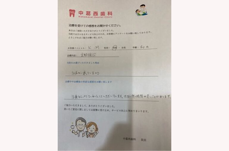 B3E72DCB-39E1-4D8C-91C8-6FECDB75C694