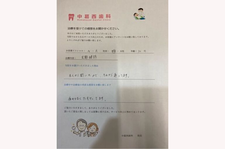 1B4835AF-AAC0-4EB6-98D3-AE2235C30A73