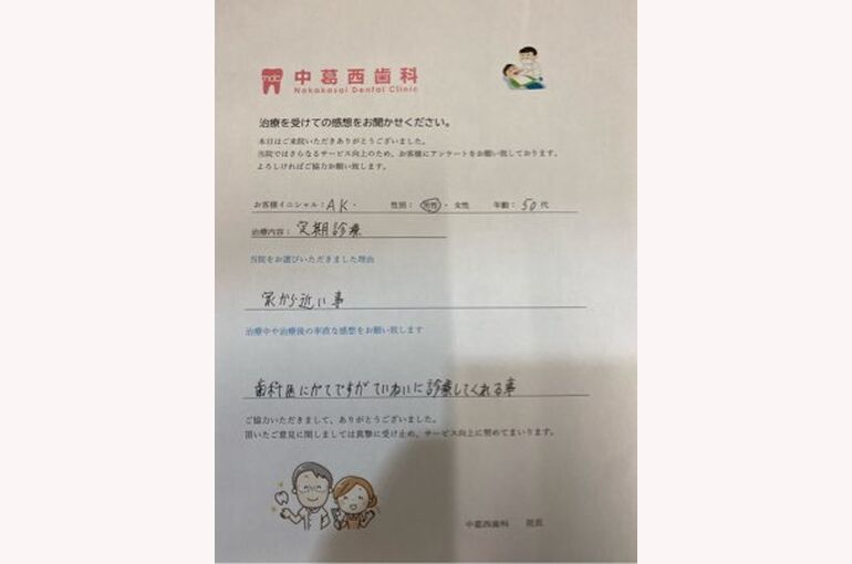 847E6911-BAE3-42B2-9A3A-C8B0EE19570D