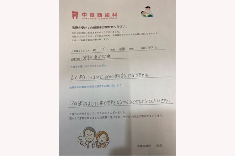 7A57CBA5-341A-4C08-9B44-B9D87937B956
