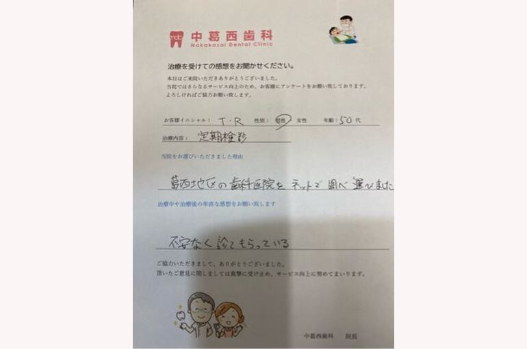 4A3BB3E7-A808-4C21-B252-25D659FBA18C