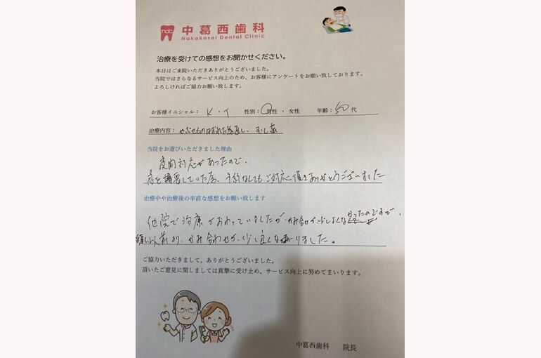 954DD6DA-4A7A-4DFC-A75E-04F1CB327A15