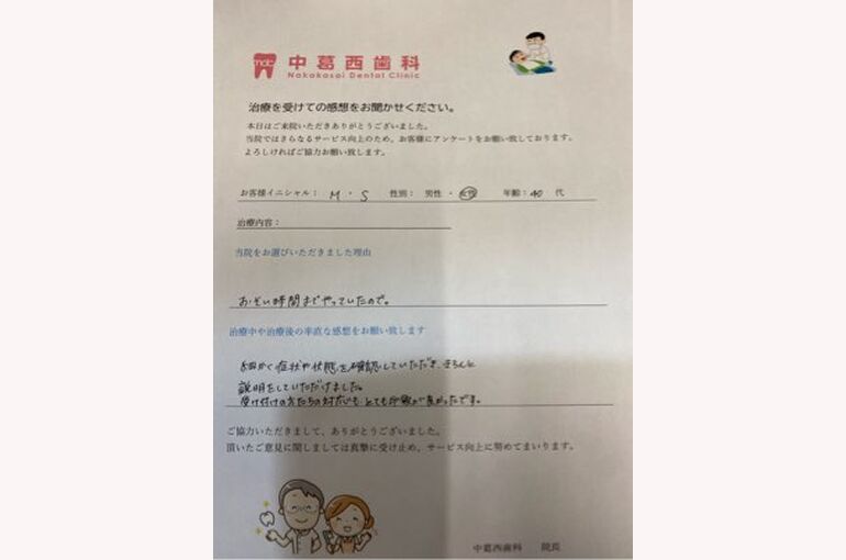 BD8664D2-3BF4-4AEB-9C6C-89E3D36A8D60