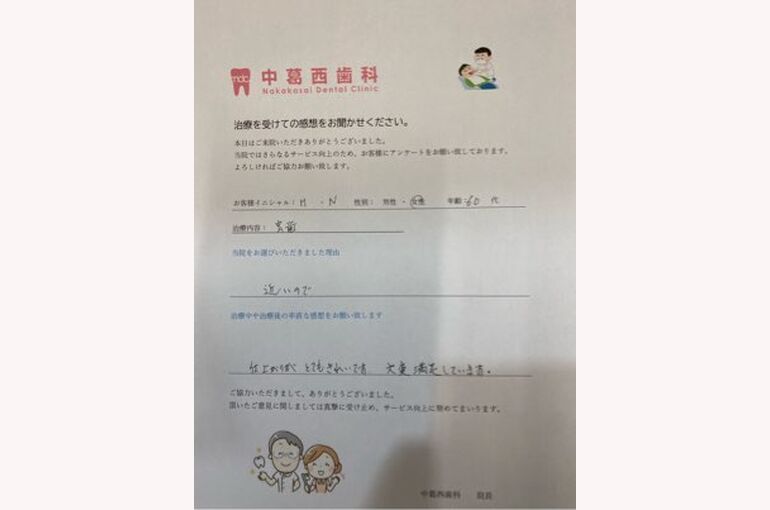 F854ED08-F3F6-448C-8D24-4C59F64190CD