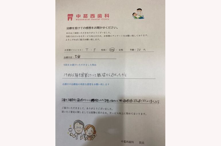 6B4B3F57-1995-4B0B-8DAB-B9BD7BBB93C9