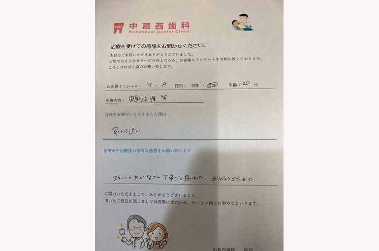 78C7CABA-E5B6-404F-B366-62C48BE95E9E