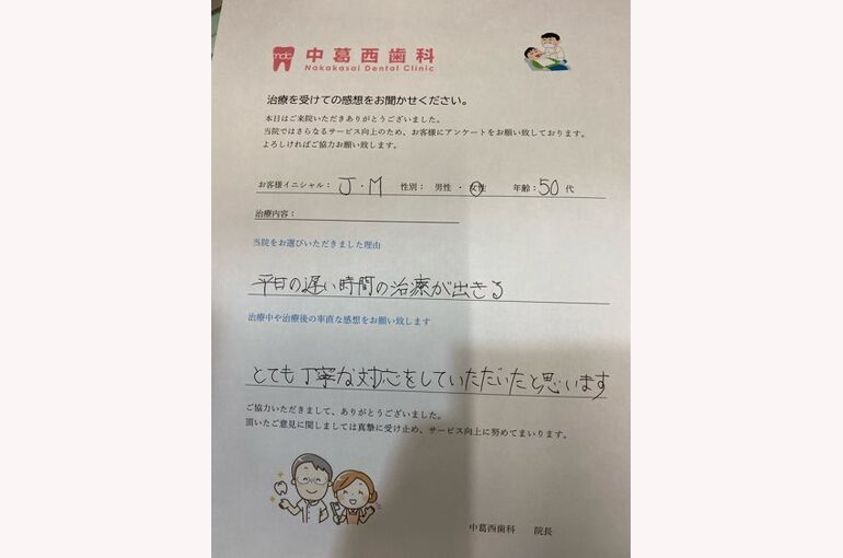 9DCA1C39-F92A-4446-A94E-7554FF7E3535