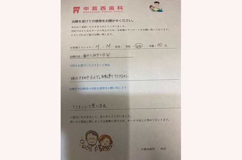 CC4D995B-7E39-441A-8DB0-652D1619712A