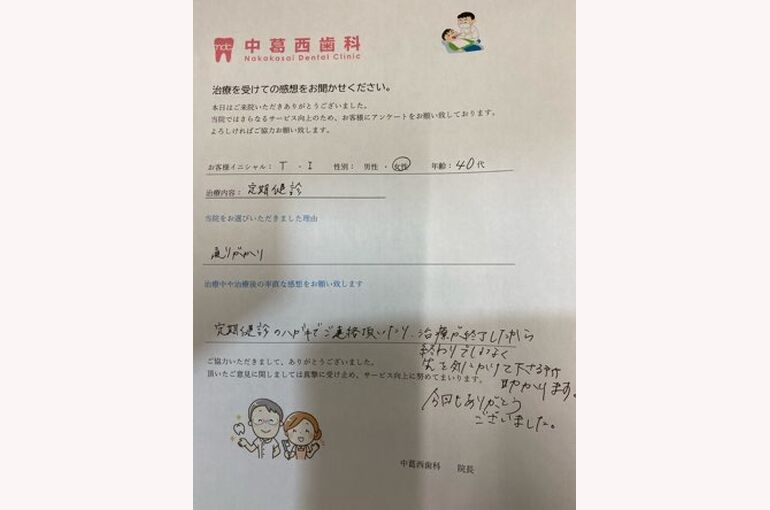 DD216404-0430-4416-925C-4C0F4262EA6A