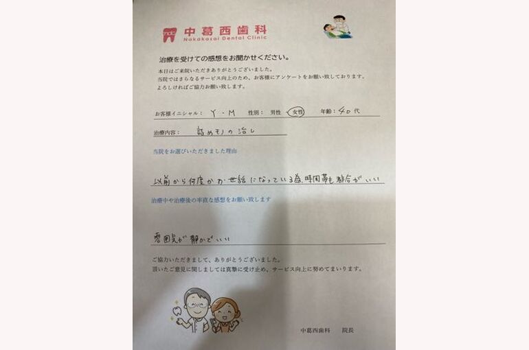 E028D229-3CBD-4F13-94EE-4C83DB6CEE23