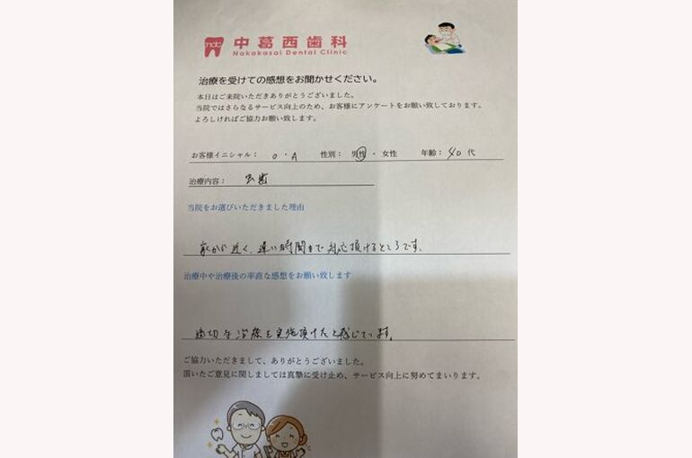 CA5D41BD-80D6-4515-BA62-9282F6AC42E9