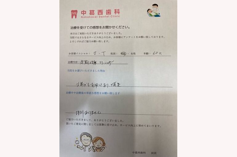 AC4BA03C-DA72-450F-8385-CC8BFC0955F7