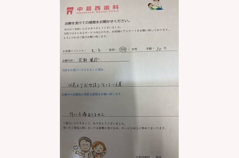 B3EE7351-459C-46CA-814A-B20D5E0AF8FA