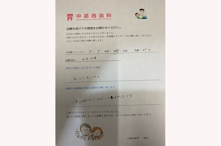 CD545284-D7B9-468E-B3D6-425266A3E3A9