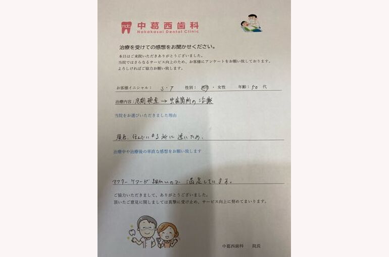 F5CB86A0-61F1-4501-949B-4B6564B1CC64