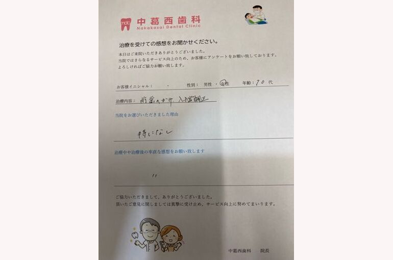 CEA8A058-649C-48F5-BDDF-BB32C578F69E