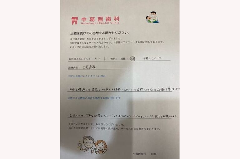 AA72AA8F-04CF-483F-9278-728A29FA5323
