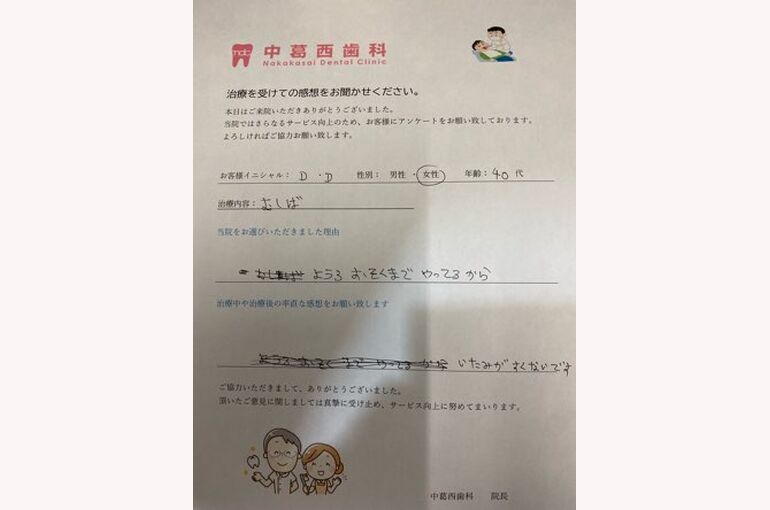 EA47E539-D98A-4193-A322-D8A5B445838C