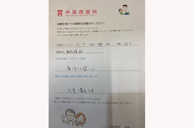 CDD8918D-919F-41E1-809D-F6D3B808AA61