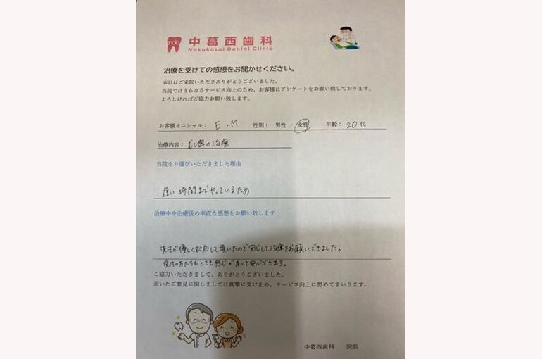 D101DAD3-8355-4DCC-B56C-F73EA5552599