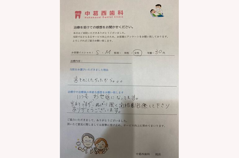 C0D314F8-F8FF-46AB-8E2D-34B5B5CADD45