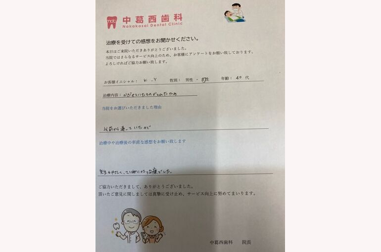 50F47426-40BE-49EE-9419-71F71434F040